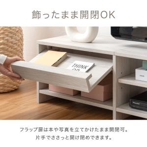 テレビ台 120 ローボード フラップ扉収納 ...の詳細画像5