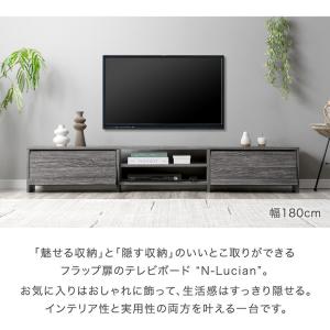 テレビ台 150 ローボード おしゃれ テレビ...の詳細画像2