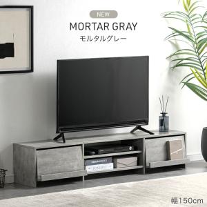 本日+5% テレビ台 150 ローボード フラ...の詳細画像2
