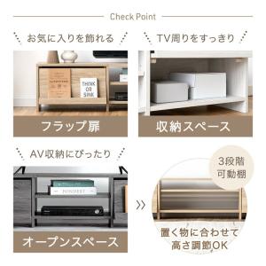 テレビ台 150 ローボード おしゃれ テレビ...の詳細画像3