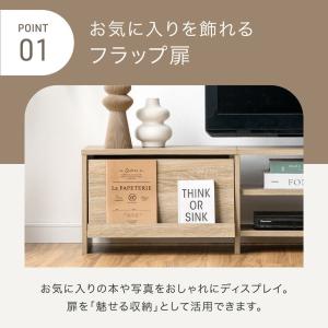 テレビ台 150 ローボード おしゃれ テレビ...の詳細画像4