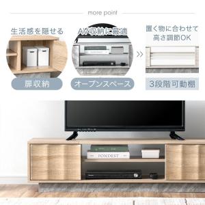 テレビ台 120 ローボード おしゃれ 収納 ...の詳細画像2
