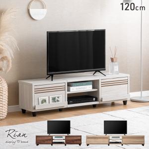 ニトリ（NITORI） ローボード(リズバレー SLM90 WH) テレビ台 TV台 TV