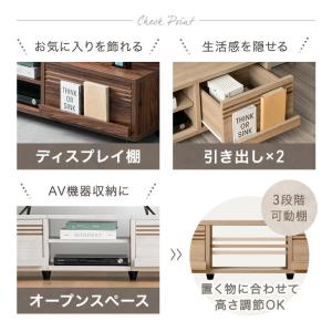 15日+5% テレビ台 120 ローボード お...の詳細画像3