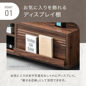 15日+5% テレビ台 120 ローボード お...の詳細画像4