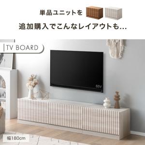 テレビ台 幅60 ユニット ローボード おしゃ...の詳細画像5