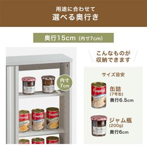 カウンター下収納 幅60cm 奥行15cm 収...の詳細画像5