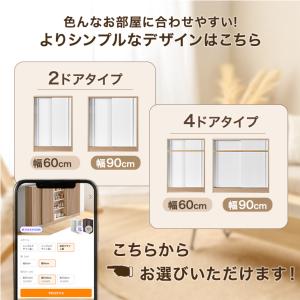 カウンター下収納 幅60cm 奥行20cm 収...の詳細画像4