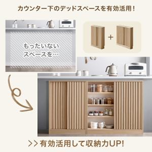 カウンター下収納 幅90cm 奥行20cm 収...の詳細画像1