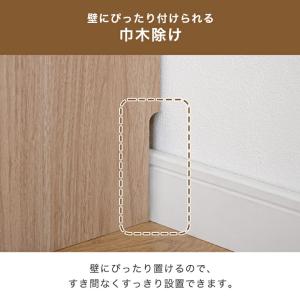 カウンター下収納 幅90cm 奥行20cm 収...の詳細画像5