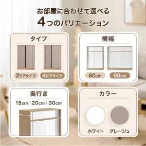 本日+4% カウンター下収納 幅90 奥行15...の詳細画像1