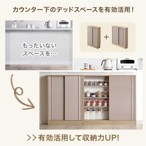 本日+4% カウンター下収納 幅90 奥行15...の詳細画像2