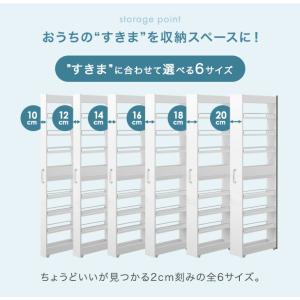 隙間収納 キッチン スリム ハイタイプ リバー...の詳細画像1