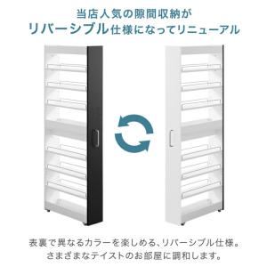 隙間収納 キッチン スリム ハイタイプ リバー...の詳細画像2