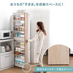 隙間収納 キッチン スリム ハイタイプ リバー...の詳細画像3