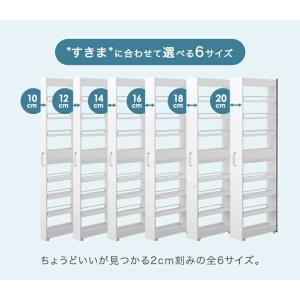 隙間収納 キッチン スリム ハイタイプ リバー...の詳細画像4