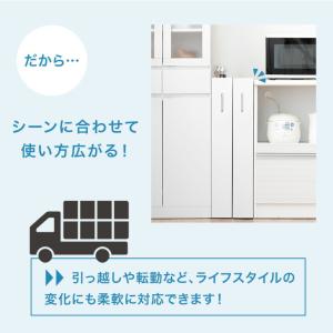 隙間収納 キッチン スリム ハイタイプ リバー...の詳細画像4