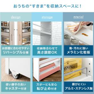 隙間収納 キッチン スリム ハイタイプ リバー...の詳細画像5