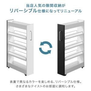隙間収納 キッチン スリム ロータイプ リバー...の詳細画像1