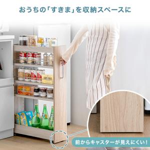 隙間収納 キッチン スリム ロータイプ リバー...の詳細画像2