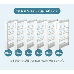 隙間収納 キッチン スリム ロータイプ リバー...の詳細画像3