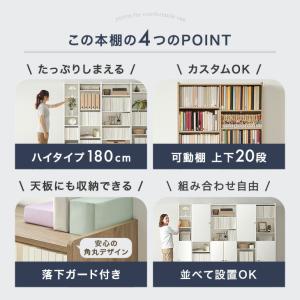 本棚 スリム 薄型 大容量 幅90 a4 カラ...の詳細画像1