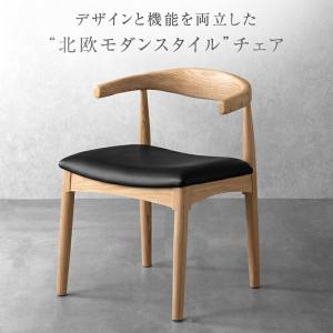 本日+5% ダイニングチェア 1脚 お掃除ロボ...の詳細画像2