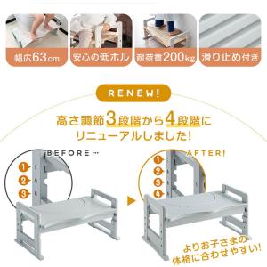 本日+5% トイレ 踏み台 4段階 高さ調整 ...の詳細画像2
