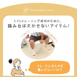 11日+5% トイレ 踏み台 子供 高さ調節 ...の詳細画像4