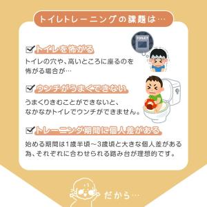 11日+5% トイレ 踏み台 子供 高さ調節 ...の詳細画像5
