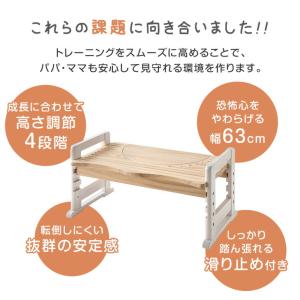 本日+5% トイレ 踏み台 4段階 高さ調整 ...の詳細画像5