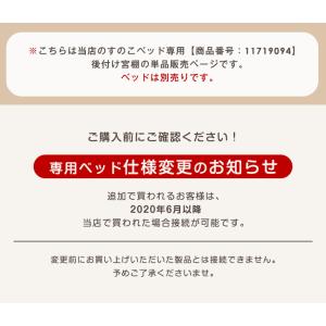本日+4% 商品番号:11719094専用 宮...の詳細画像1