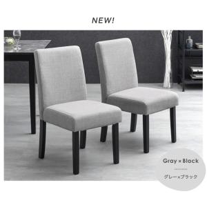 ダイニングチェア 2脚セット おしゃれ 北欧 ...の詳細画像2