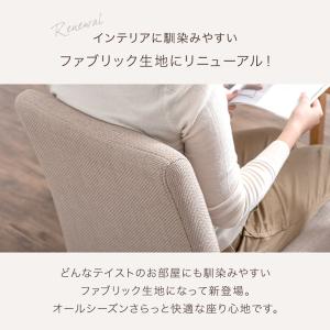 ダイニングチェア 2脚セット おしゃれ 北欧 ...の詳細画像3