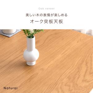 15日+5% ダイニングテーブルセット 3点セ...の詳細画像4