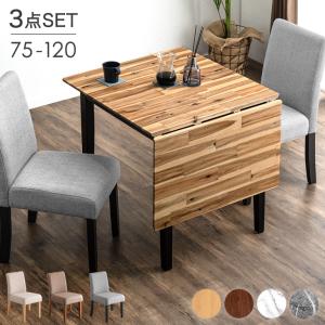 2025年4月】ダイニングテーブル 2人用 ikea(ダイニングテーブル 2025年4月】ダイニングテーブル 2人用 ikea(ダイニングテーブル
