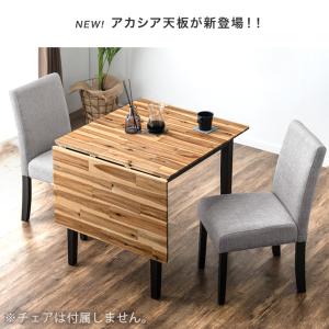 ダイニングテーブルセット 2人 おしゃれ バタ...の詳細画像2