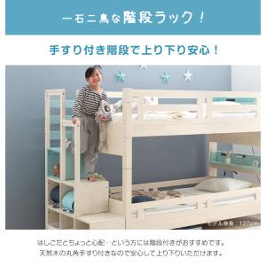 二段ベッド 子供 2段ベッド 分割可能 階段 ...の詳細画像2