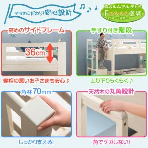 二段ベッド 子供 2段ベッド 分割可能 階段 ...の詳細画像1