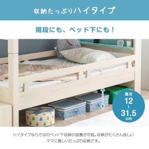 二段ベッド 子供 2段ベッド 分割可能 階段 ...の詳細画像4
