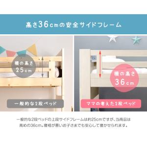二段ベッド 子供 2段ベッド 分割可能 階段 ...の詳細画像5