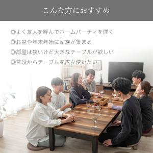 5日+5% ローテーブル おしゃれ テーブル ...の詳細画像2