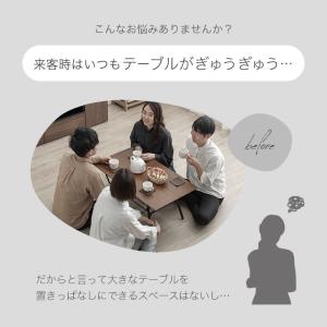 5日+5% ローテーブル おしゃれ テーブル ...の詳細画像4
