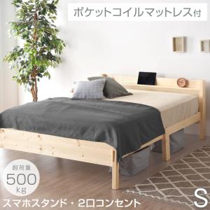 イケア（IKEA） ベッドフレーム ホワイト 97x196cm big90577196