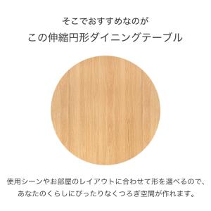 10日+5% ダイニングテーブル 2人用 4人...の詳細画像3