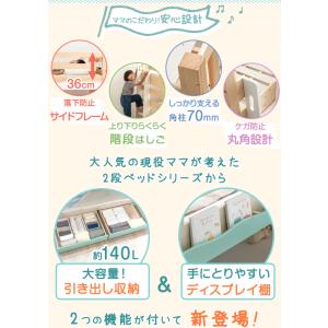 二段ベッド 子供 階段 分離 宮棚付き 分割 ...の詳細画像1