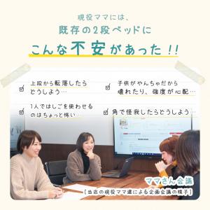 二段ベッド 子供 階段 分離 宮棚付き 分割 ...の詳細画像2
