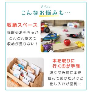 二段ベッド 子供 階段 分離 宮棚付き 分割 ...の詳細画像3