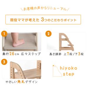 本日+5% 踏み台 子供 高さ調節 7段階 天...の詳細画像2