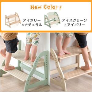 踏み台 子供 洗面台 おしゃれ ワイド 高さ調...の詳細画像2